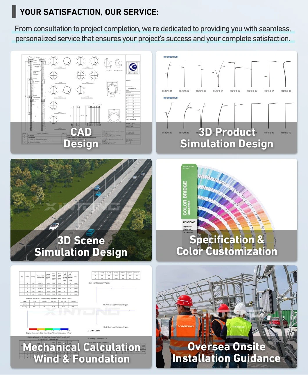 Galvanized pole 06 Galvanized pole 06